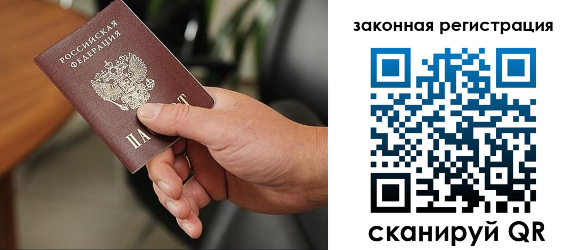 временная регистрация 2025 в Сухиничи