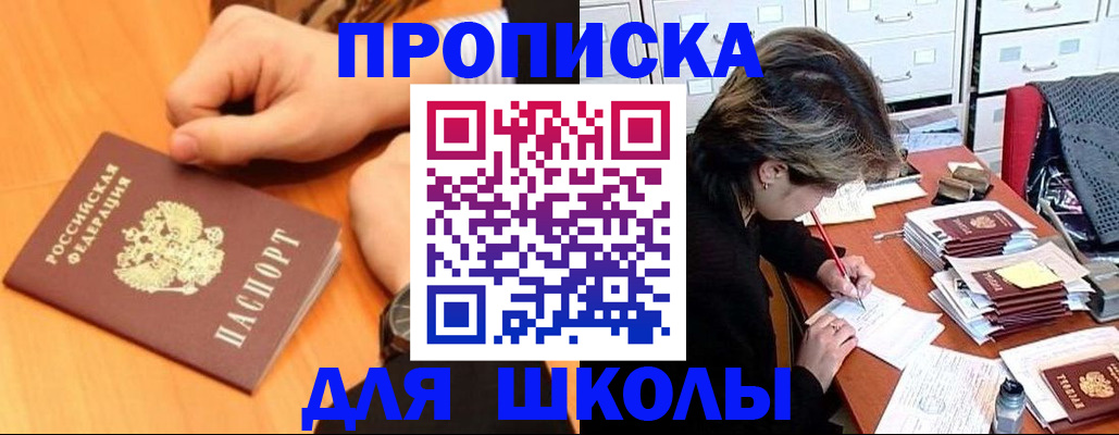 временная регистрация для всех в Сухиничи