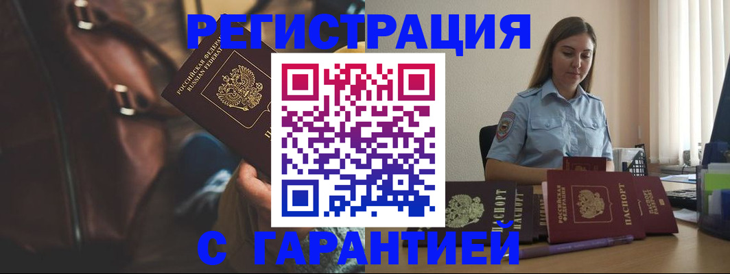 регистрация для дет. сада в Сухиничи