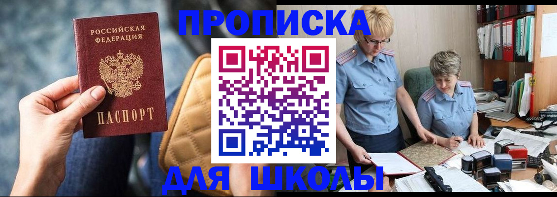 временная регистрация для всех в Сухиничи