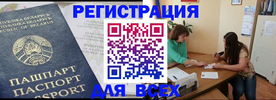 регистрация для дет. сада в Сухиничи