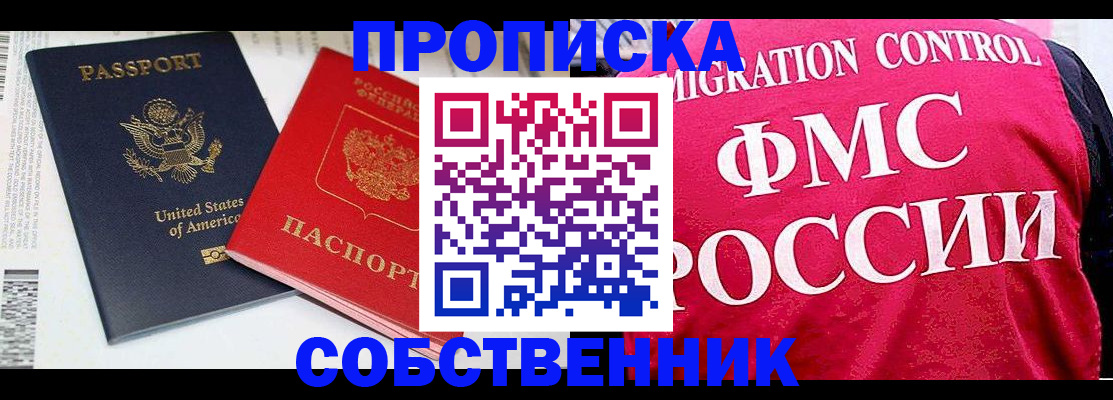 регистрация в Сухиничи